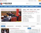 中国投资指南网缩略图