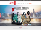 江苏江豪发电机组缩略图