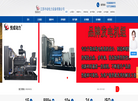 上海扬柴发动机缩略图