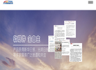 南京凡帝朗信息科技缩略图