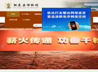 肥东县博物馆缩略图
