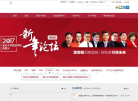 复旦管理学院缩略图