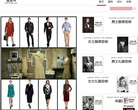 迦勒定制网缩略图