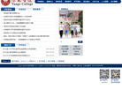 阳光学院缩略图