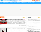 福州大学至诚学院缩略图