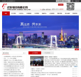 远东电缆有限公司缩略图