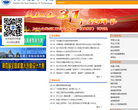 哈尔滨远东理工学院缩略图