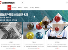 远东新材料缩略图