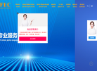 塑烧板除尘器缩略图
