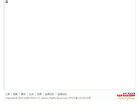 远东百货网站导览缩略图