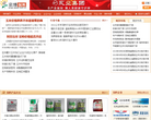 农博网饲料频道缩略图