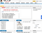 品味吧缩略图
