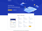 成都菲莱克斯科技缩略图