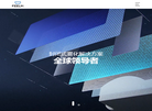 飞姆科技缩略图