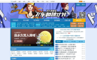 52PKqq飞车专区缩略图