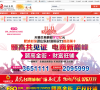 肥城在线缩略图