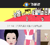 飞碟说缩略图