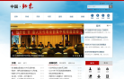 中国肥东门户网站缩略图