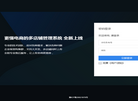 河南天生丽质商贸缩略图