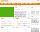 菲菲的QQ技术博客缩略图