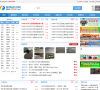 废钢网缩略图