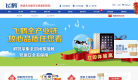 飞鹤乳业缩略图