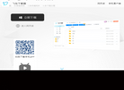 焰火网络科技缩略图