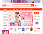 飞牛网缩略图