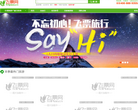 飞票网缩略图