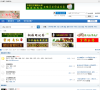 上海文玩网缩略图