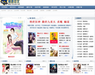 飞速中文网缩略图