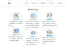 成都峰云微文化传媒缩略图
