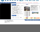青岛理工大学(临沂）缩略图