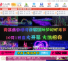 费县在线缩略图