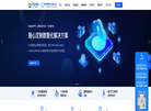 飞讯工业互联缩略图