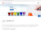 江苏飞亚化学工业集团缩略图