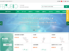 南通飞宇生物科技缩略图