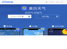 风灵创景网缩略图