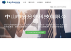 PC Partner缩略图
