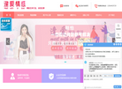 河南馨淼心理咨询缩略图