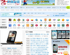 风暴数码缩略图