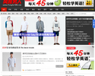 风度男人缩略图
