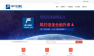 风行速递缩略图
