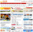 凤岗网缩略图