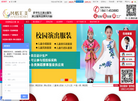 利未圣堂服装设计缩略图