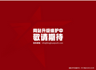 上海风华秋实文化传媒缩略图