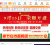 奉节在线缩略图
