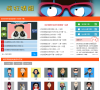 游戏狗疯狂猜图专区缩略图