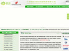佰伦风淋设备缩略图