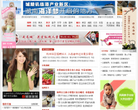 凤网缩略图